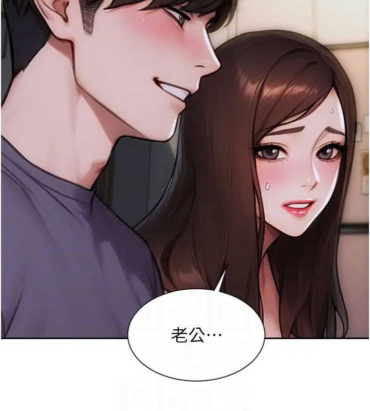 漫画《单身即纵欲》第27话第95张图