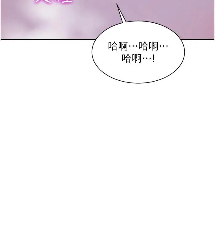 漫画《单身即纵欲》第28话第100张图