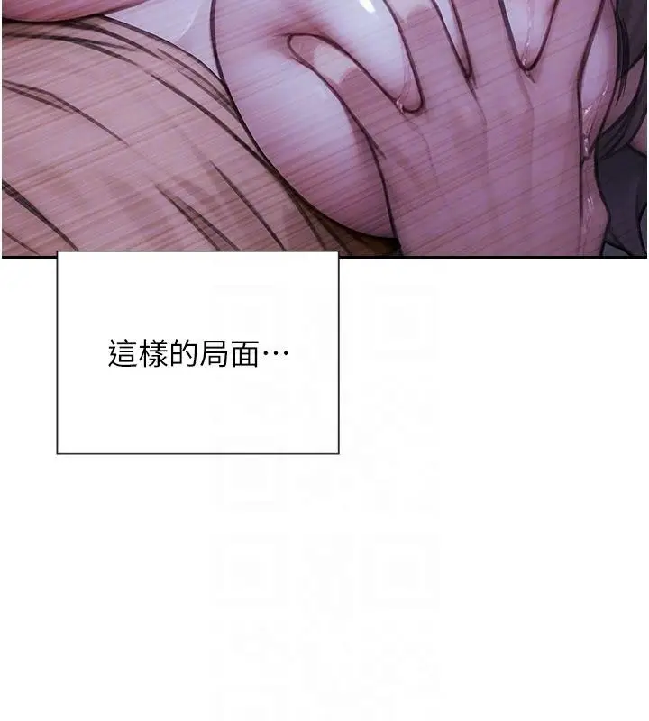 漫画《单身即纵欲》第28话第105张图