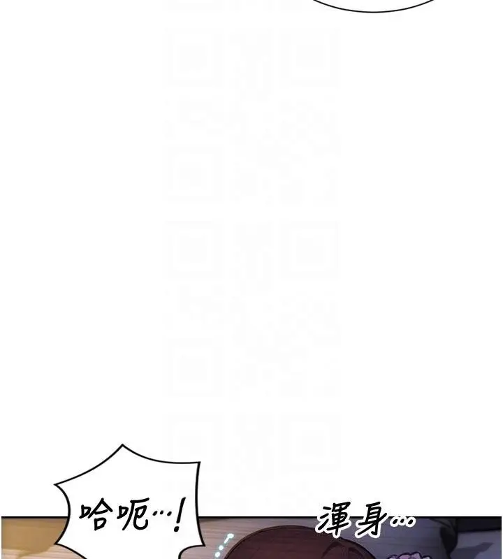 漫画《单身即纵欲》第28话第113张图