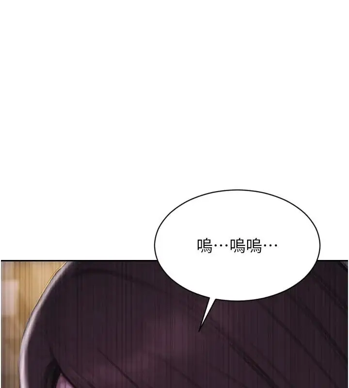 漫画《单身即纵欲》第28话第132张图