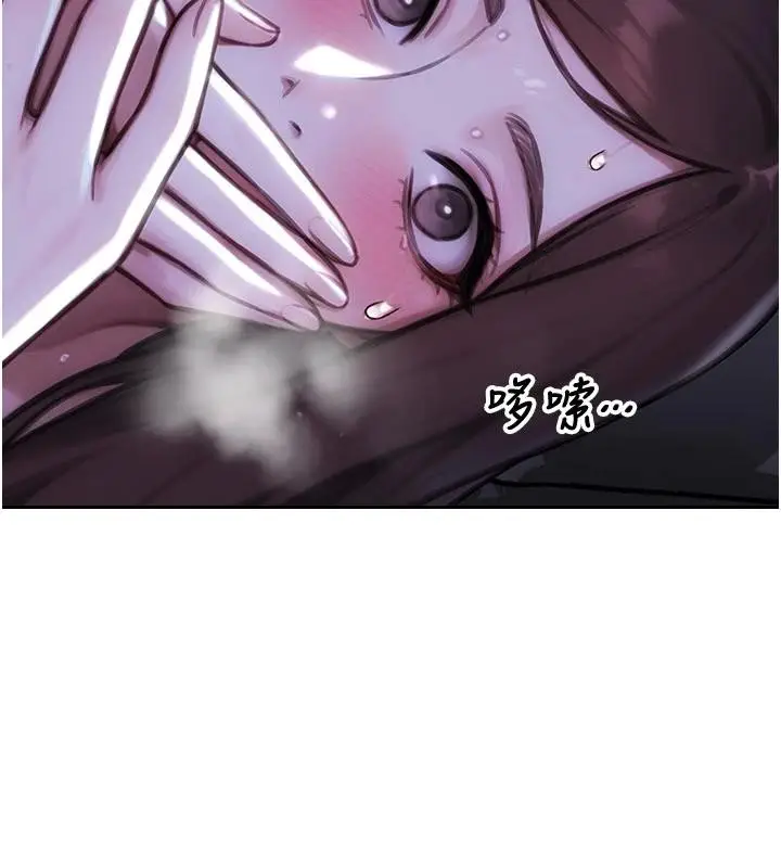 漫画《单身即纵欲》第28话第15张图