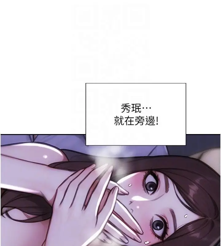 漫画《单身即纵欲》第28话第18张图