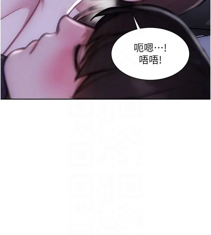 漫画《单身即纵欲》第28话第19张图