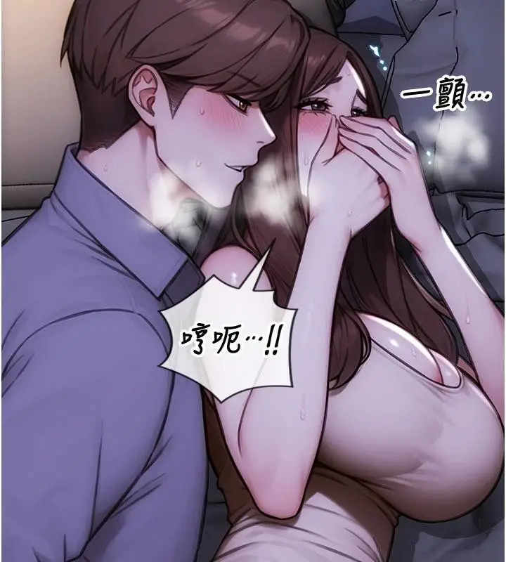 漫画《单身即纵欲》第28话第27张图