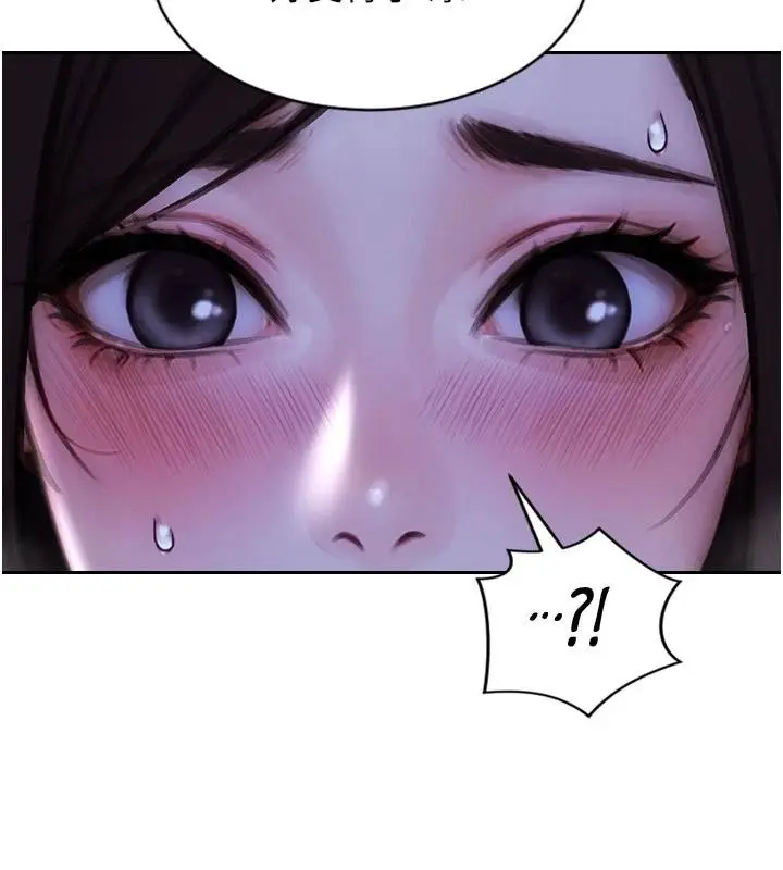 漫画《单身即纵欲》第28话第43张图