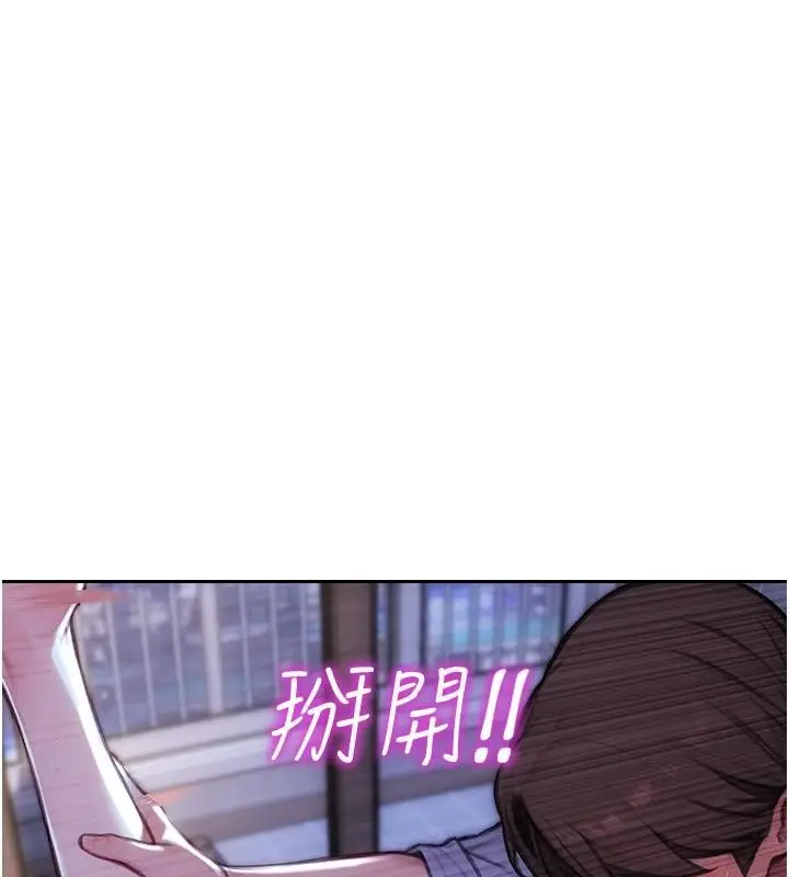 漫画《单身即纵欲》第28话第45张图