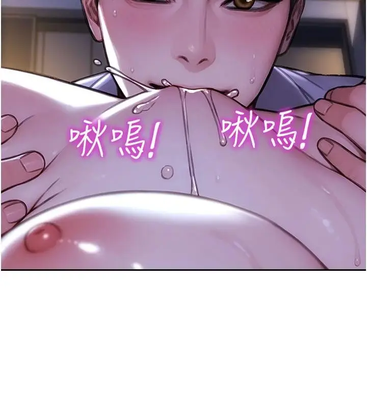 漫画《单身即纵欲》第28话第58张图