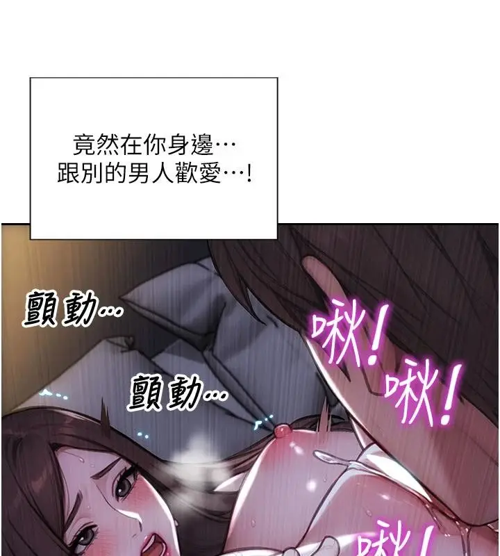 漫画《单身即纵欲》第28话第63张图