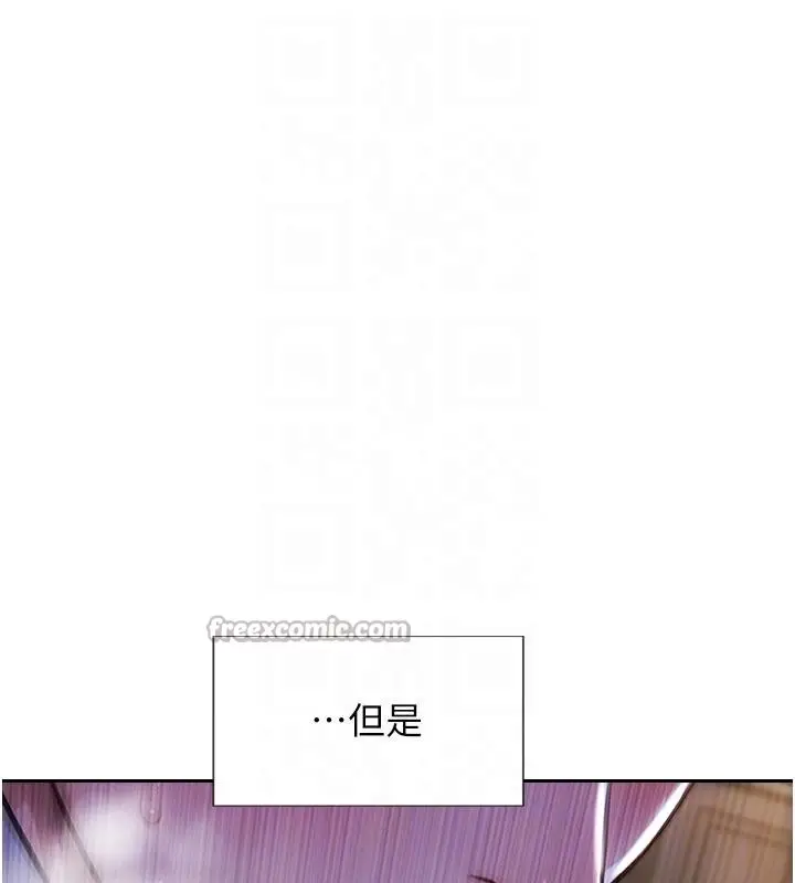 漫画《单身即纵欲》第28话第65张图