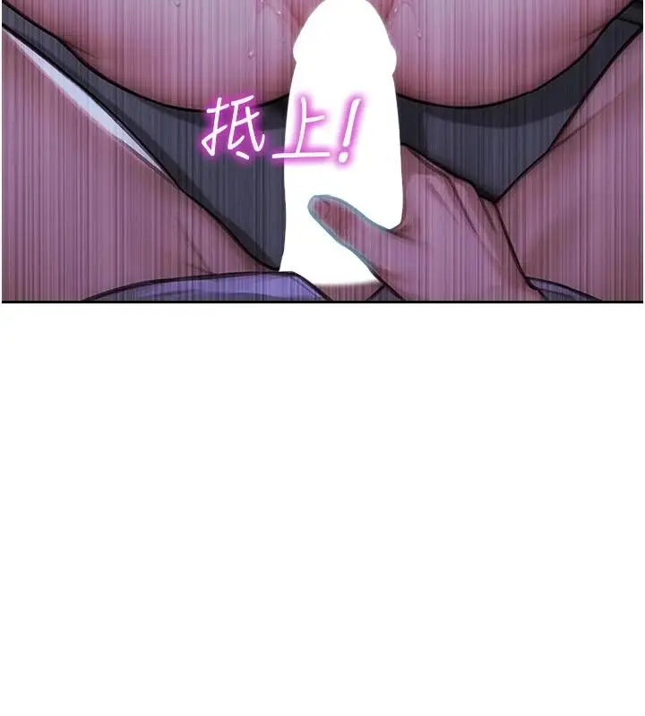 漫画《单身即纵欲》第28话第74张图
