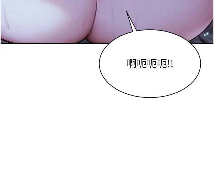 漫画《单身即纵欲》第28话第76张图