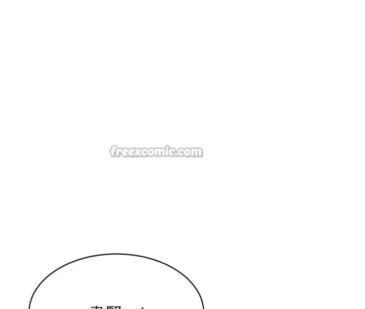 漫画《单身即纵欲》第28话第91张图
