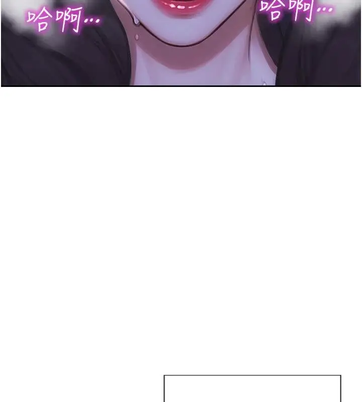 漫画《单身即纵欲》第28话第93张图