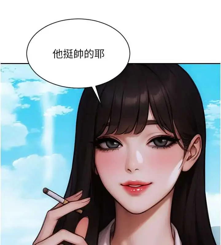 漫画《单身即纵欲》第29话第102张图