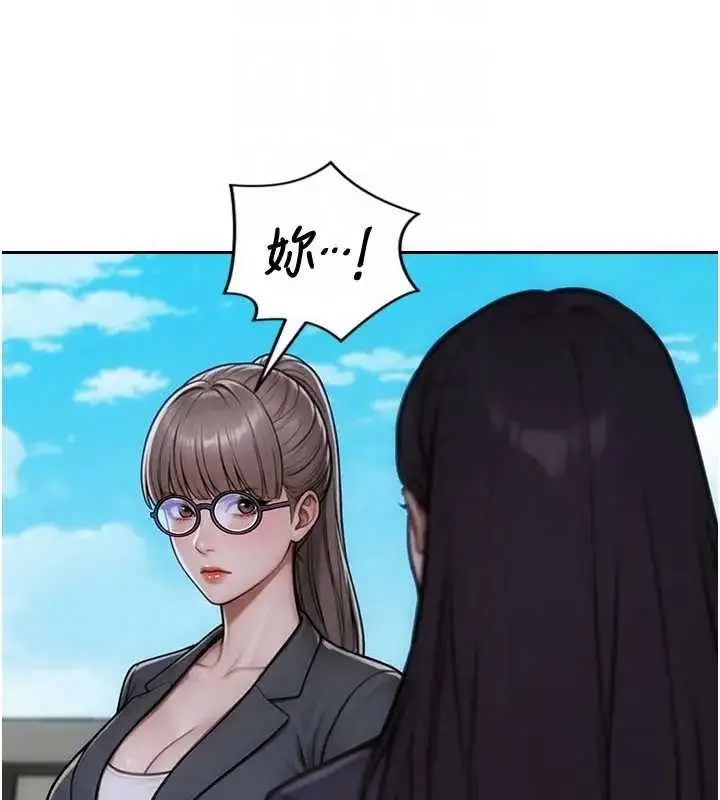 漫画《单身即纵欲》第29话第106张图