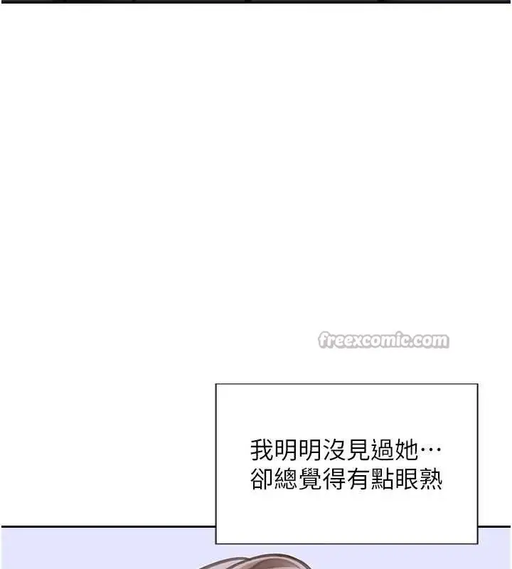 漫画《单身即纵欲》第29话第13张图