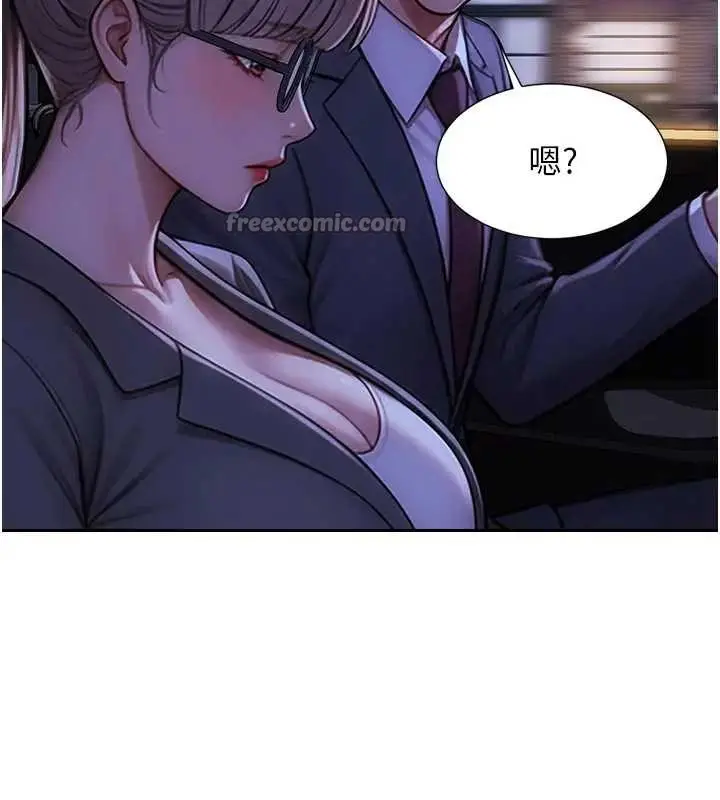 漫画《单身即纵欲》第29话第143张图