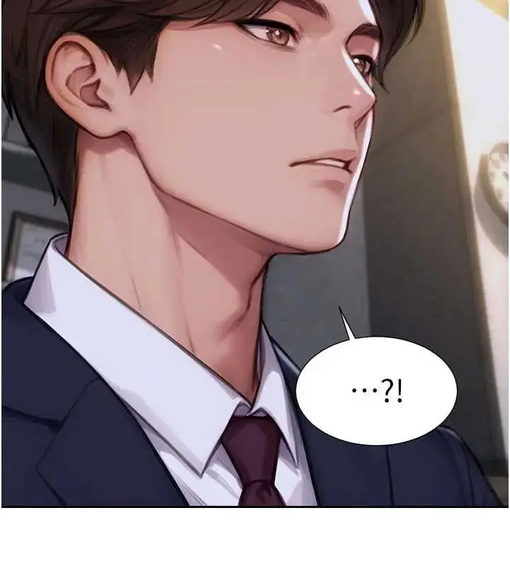 漫画《单身即纵欲》第29话第2张图