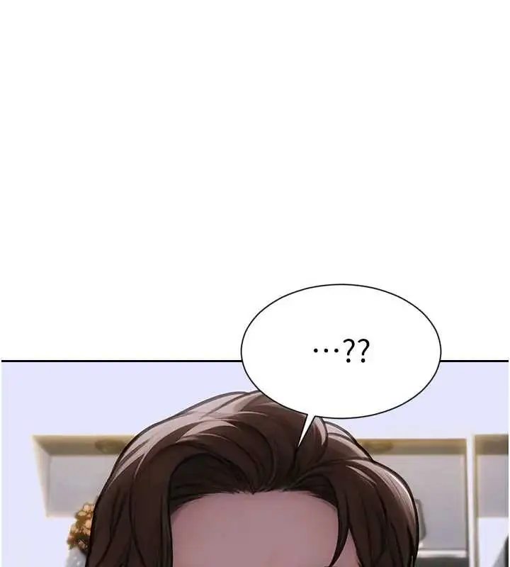 漫画《单身即纵欲》第29话第27张图