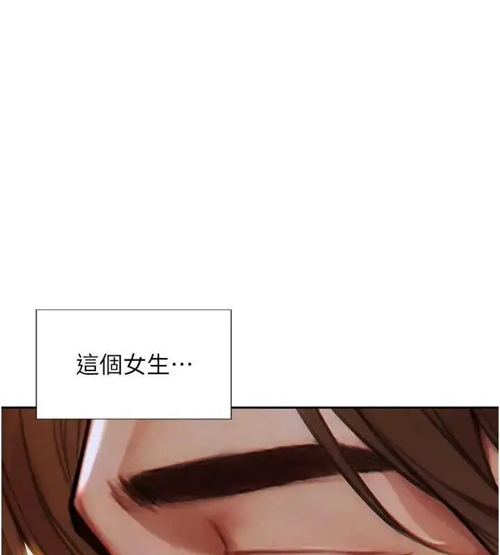 漫画《单身即纵欲》第29话第49张图