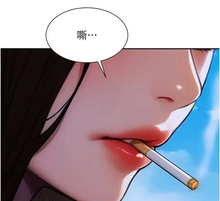 漫画《单身即纵欲》第29话第58张图