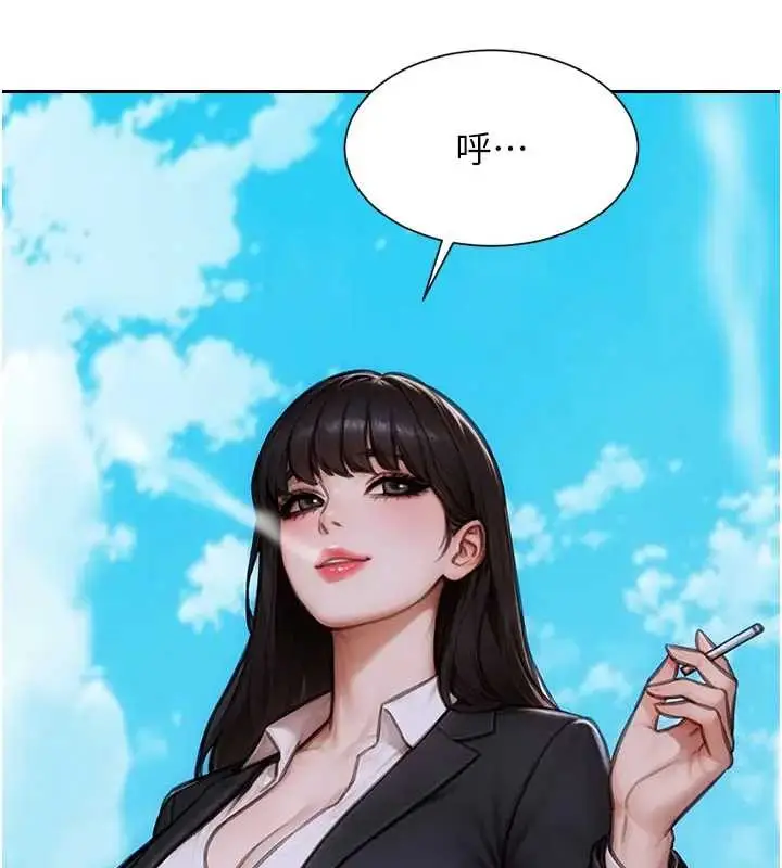 漫画《单身即纵欲》第29话第60张图