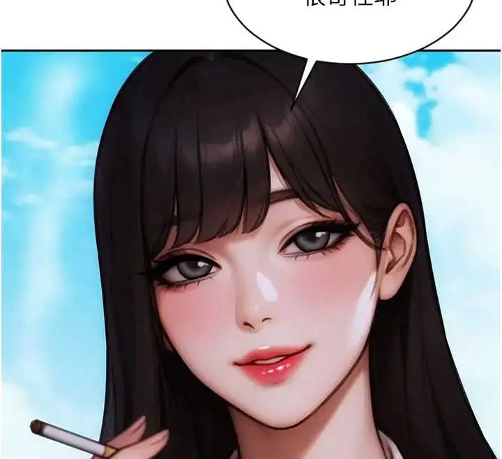 漫画《单身即纵欲》第29话第82张图