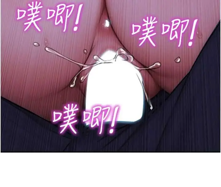 漫画《单身即纵欲》第30话第11张图