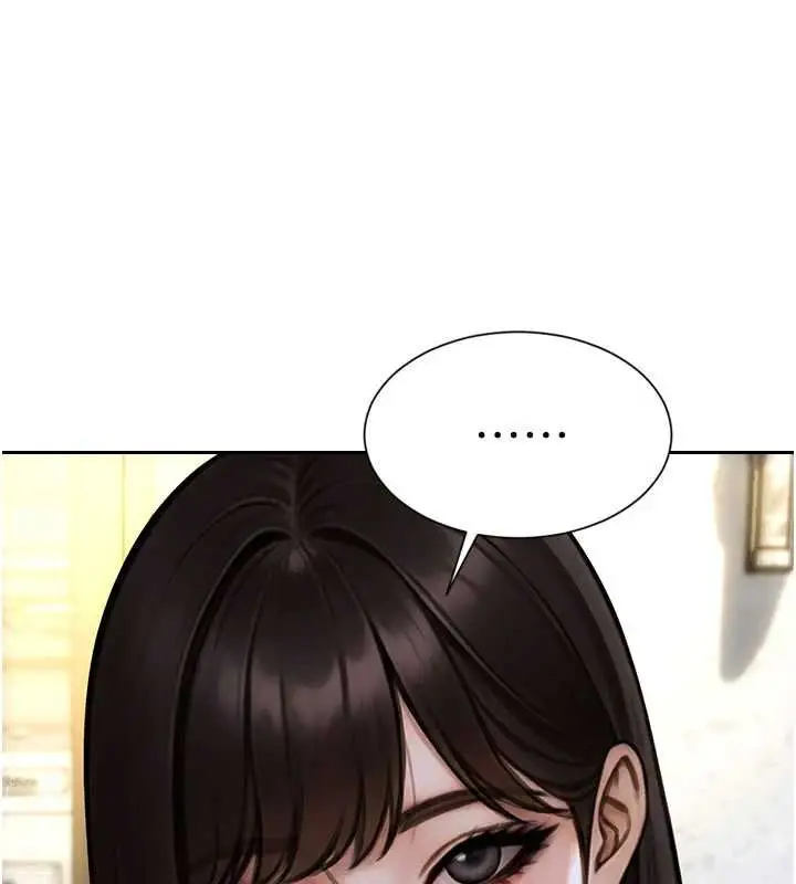 漫画《单身即纵欲》第30话第125张图