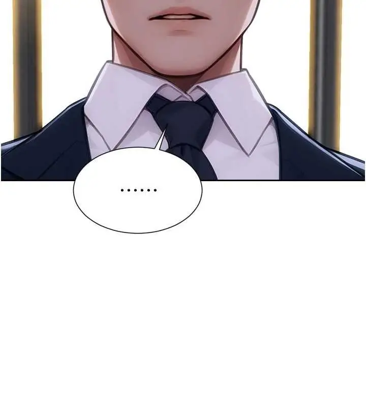 漫画《单身即纵欲》第30话第137张图