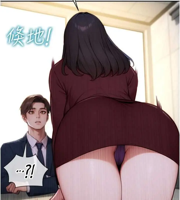 漫画《单身即纵欲》第30话第153张图