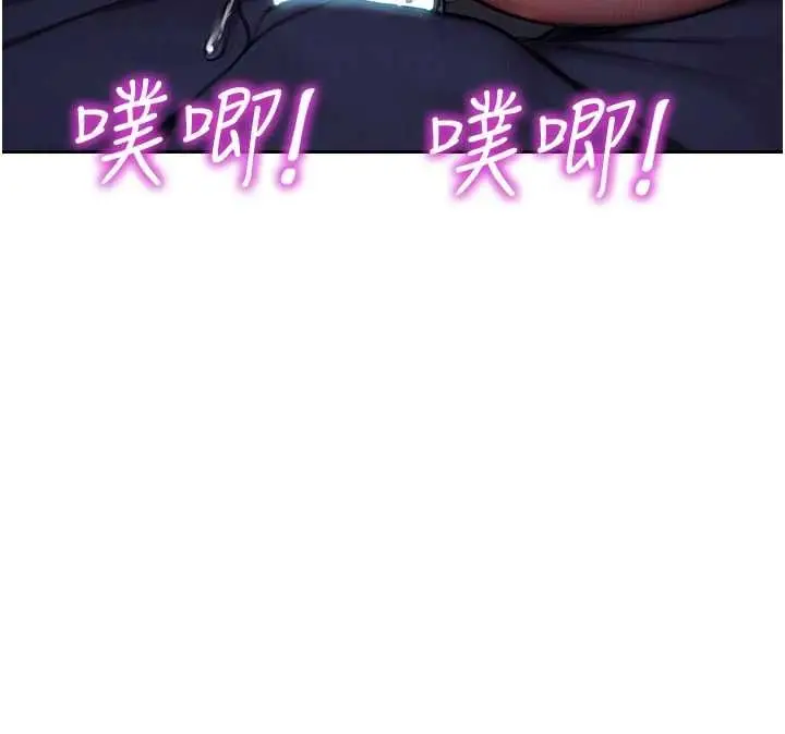漫画《单身即纵欲》第30话第31张图