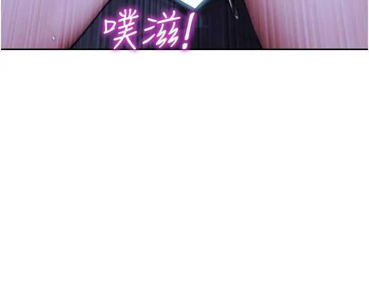 漫画《单身即纵欲》第30话第45张图