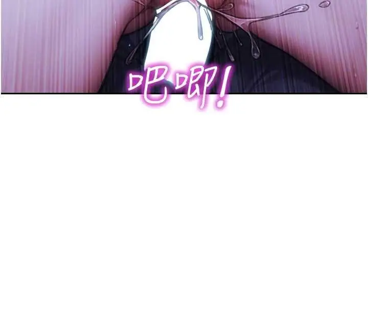 漫画《单身即纵欲》第30话第53张图