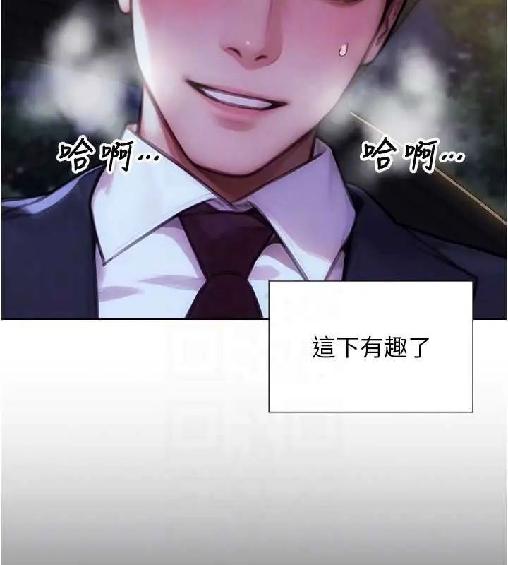漫画《单身即纵欲》第30话第66张图