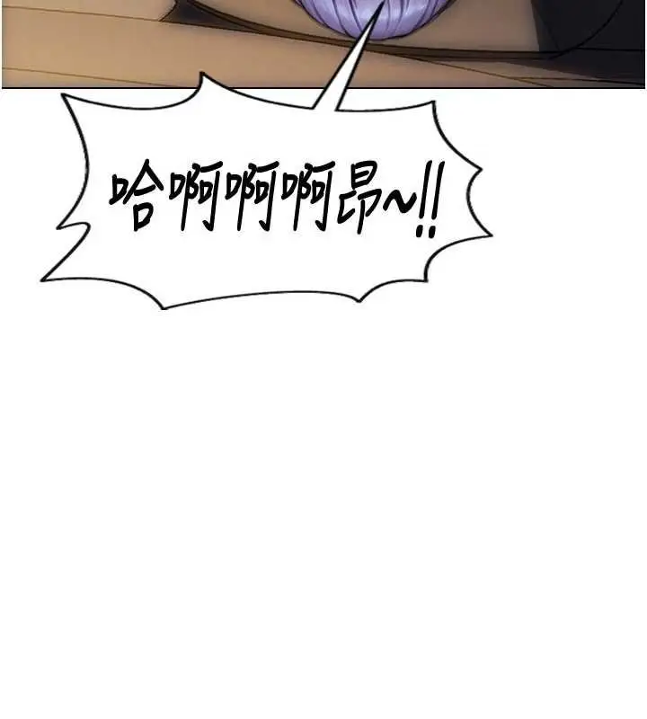漫画《单身即纵欲》第30话第78张图