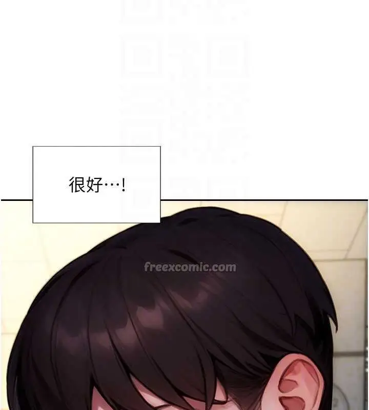 漫画《单身即纵欲》第30话第84张图