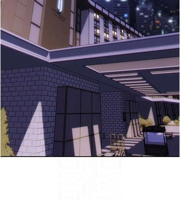 漫画《单身即纵欲》第31话第122张图