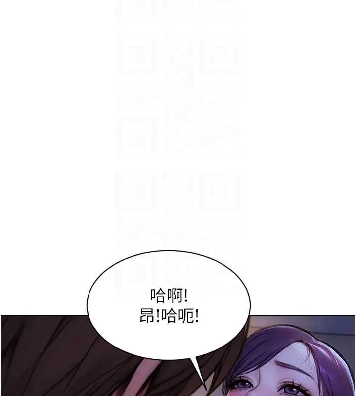 漫画《单身即纵欲》第31话第123张图