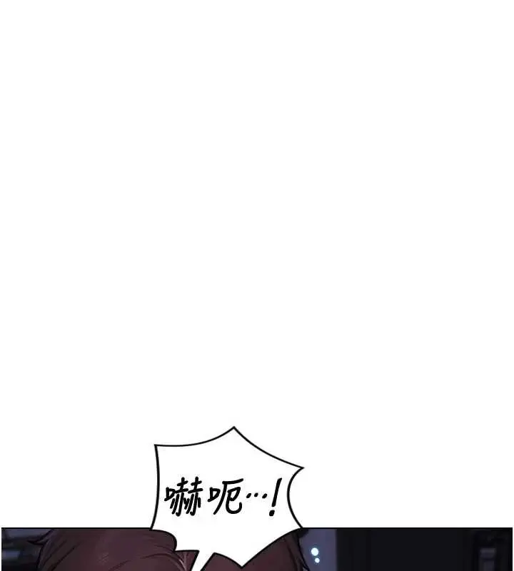 漫画《单身即纵欲》第31话第143张图