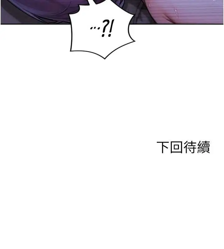 漫画《单身即纵欲》第31话第168张图