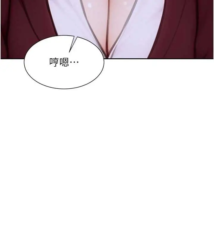 漫画《单身即纵欲》第31话第17张图