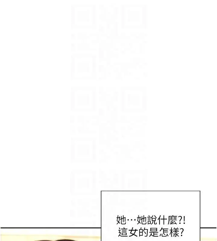 漫画《单身即纵欲》第31话第51张图