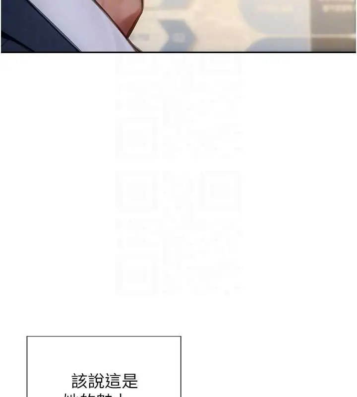 漫画《单身即纵欲》第31话第53张图