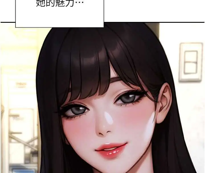 漫画《单身即纵欲》第31话第54张图