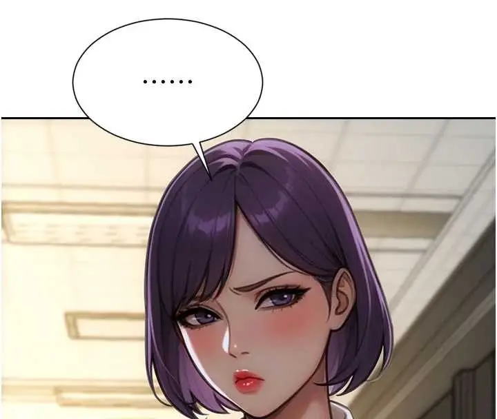 漫画《单身即纵欲》第31话第96张图