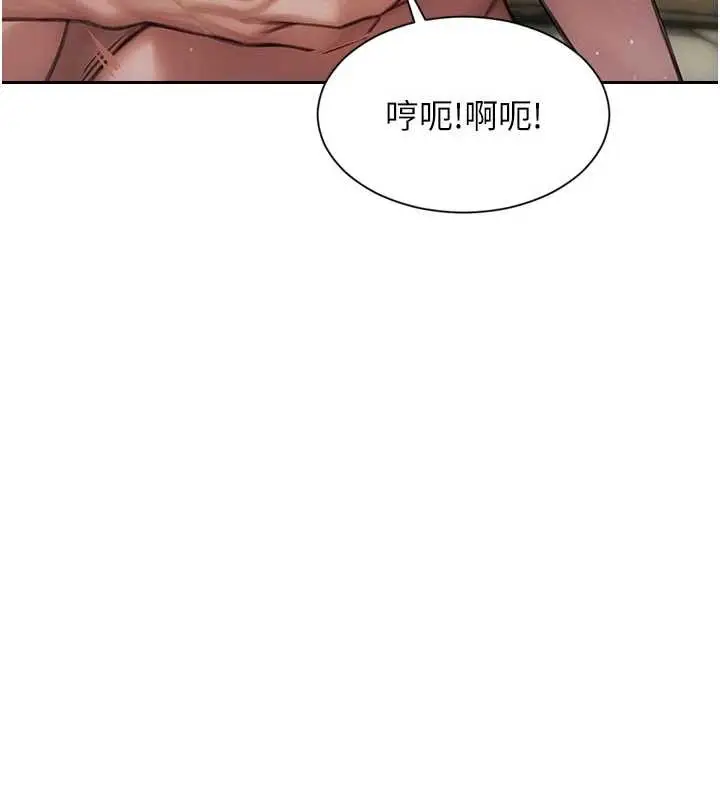 漫画《单身即纵欲》第32话第111张图
