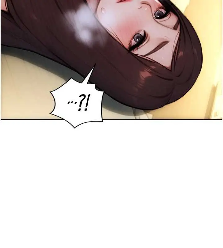 漫画《单身即纵欲》第32话第123张图