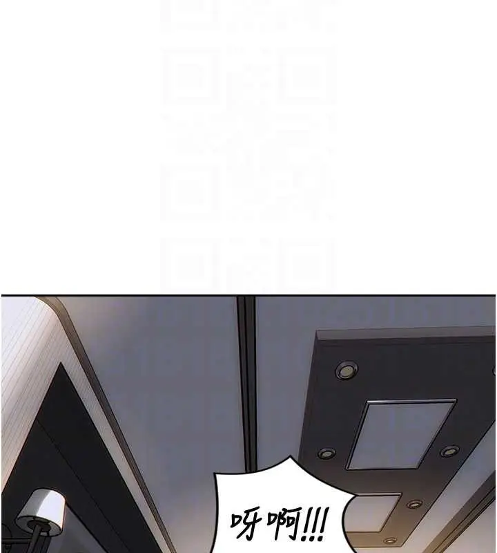 漫画《单身即纵欲》第32话第129张图